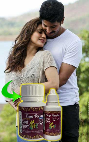 Benefits of Lingo Booster Power Capsule